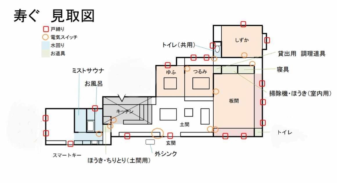 由布市 天空cafe寿ぐヴィラ エクステリア 写真